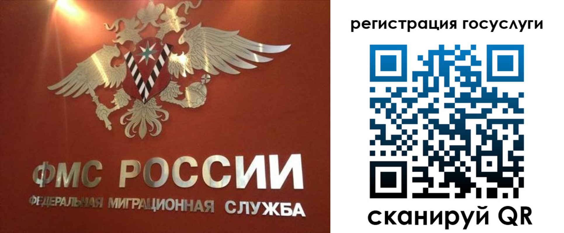 прописка ребенка в Кудымкаре
