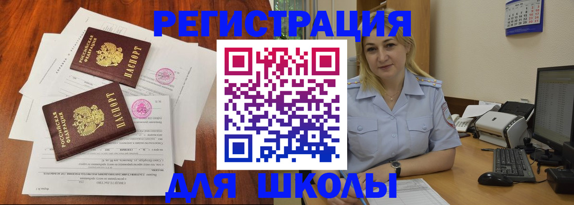 прописка штамп в Кудымкаре